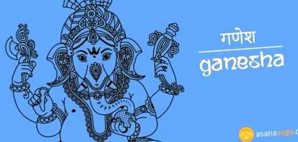 început Ganesha este