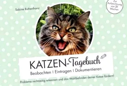 рано