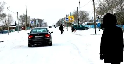 западен