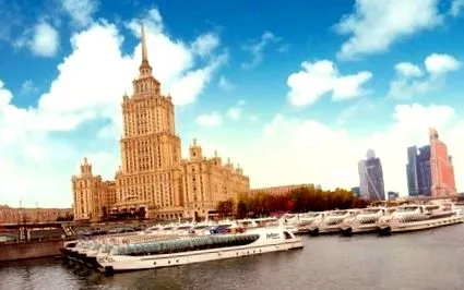 сместување каде