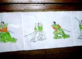 ūаџутсу теншин