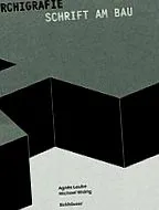 архитектонски