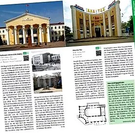 резервирајте