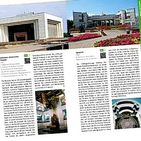 архитектонски