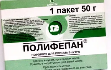 замінити