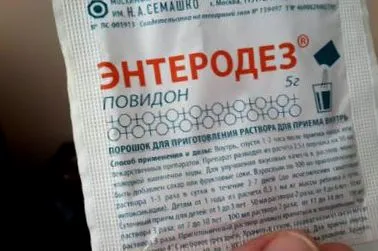 ентеросгель