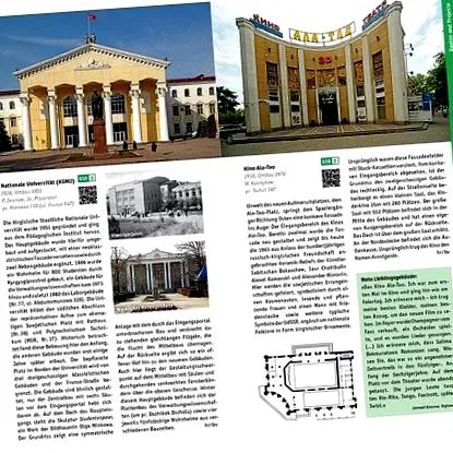 испорака