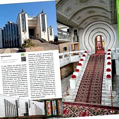 архитектонски