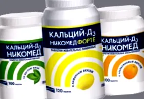 индикации калциум