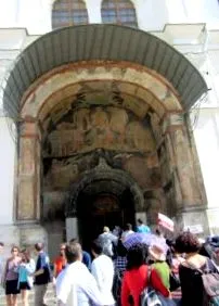 atunci