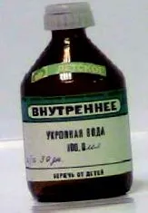 vizet Ezután
