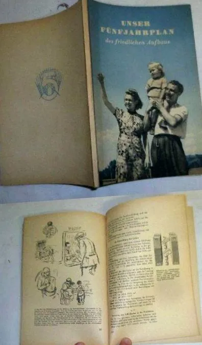 реальних