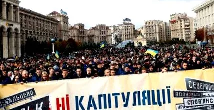 донецькі