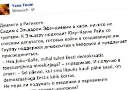 мисли