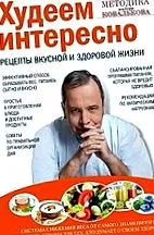 флору