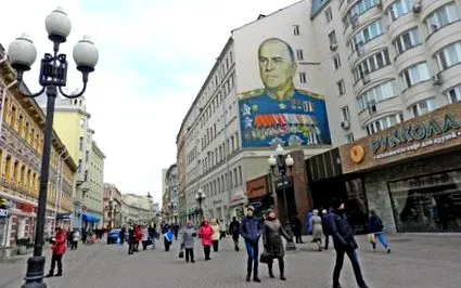 стерв