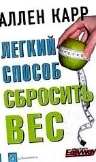 методика худим