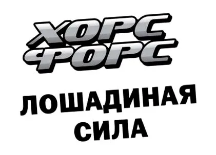 pentru