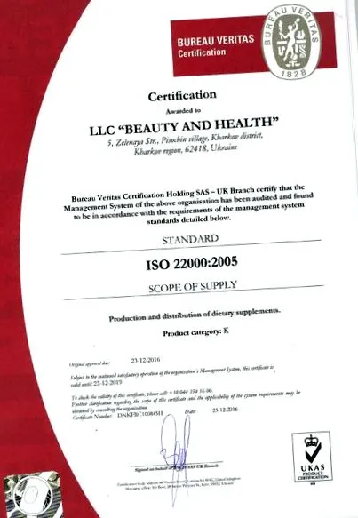 интензивно