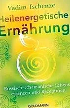 ориентално