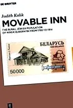 Історія Російської держави