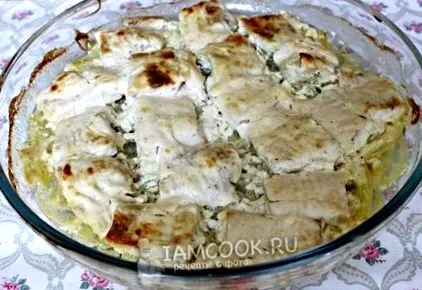 рерна