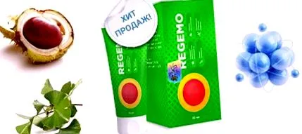 Regemo aranyér