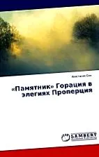 резервира