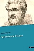 резервира