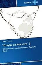 kulikov