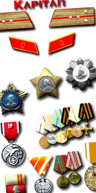 moskaufront