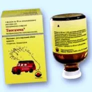 Тіогамма також