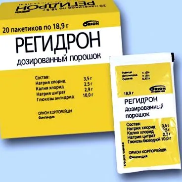 регідрон