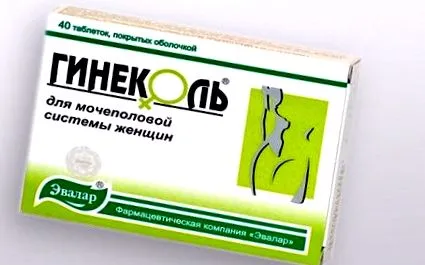 евалар