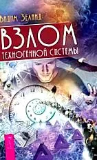 biztonságosan