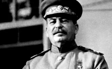 смерть