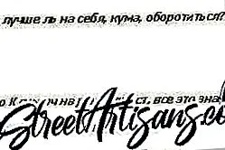 фрази латински