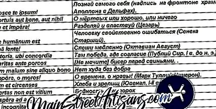 популарно крилести