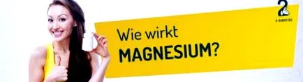 magnézium вћўпёџ