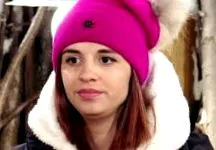 aliana