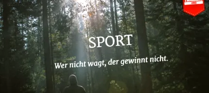 спорт