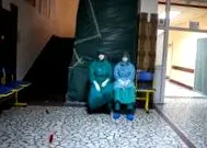 црна