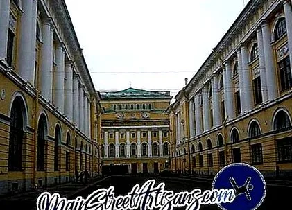 александрински