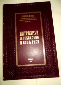 című könyv