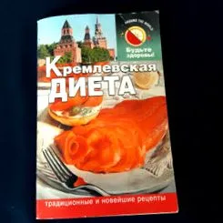Oroszország pátriárkája