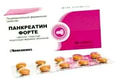 варење