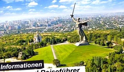 информация пътеводител