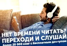 varázslója читать