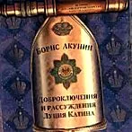 Istoria statului