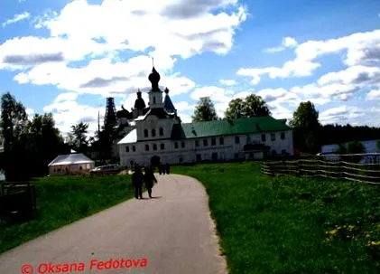 русија